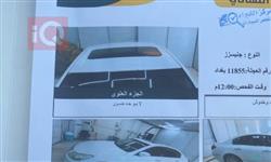 هيونداي جنسس